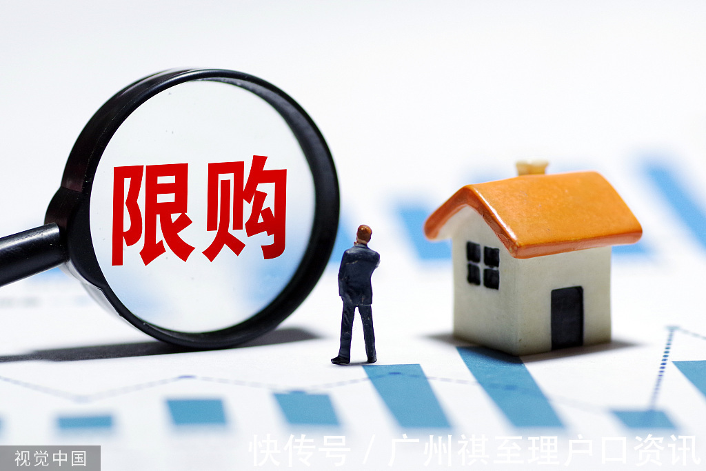 公积金|广州购房政策指南大全！2022年无户口快速买房办法！