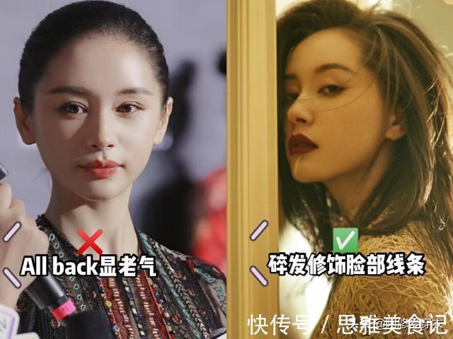 女生们|发型,决定了一个人8成的颜值!不信你看剪错发型的这些女生们