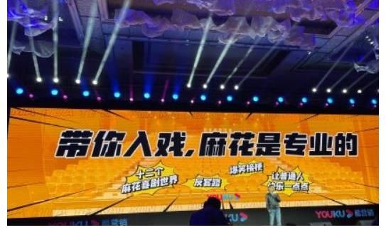 開心麻花搞團(tuán)綜了！沈騰常遠(yuǎn)艾倫出席，馬麗缺席原因引爆笑