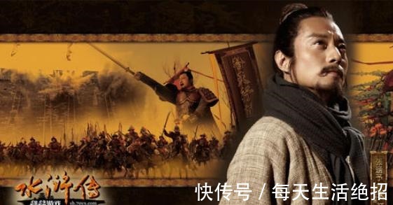 鲁智深&水浒英雄大盘点，到底谁才是结局最好的幸运儿！