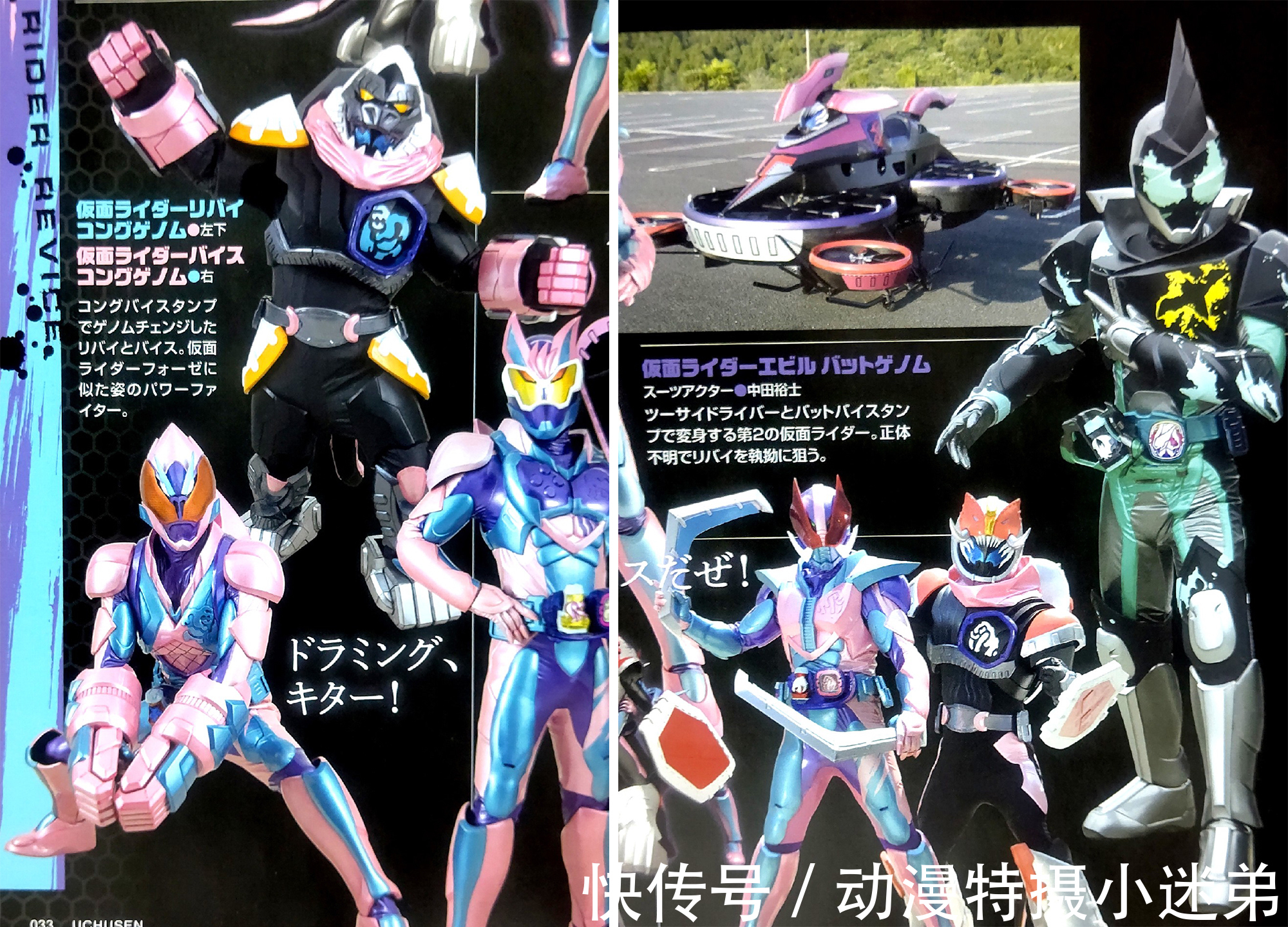 形态|假面骑士Evil的搭档出现,头部有双角,胸前有黑色装甲,很酷