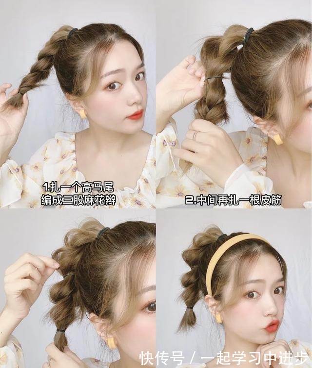 彭璐 别再披头散发了！小个子吸晴显高的几款发型，太美了！