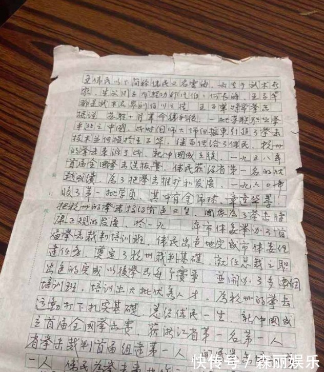 拳击|两个女儿都是冠军!妈妈一开口,满屋吵翻的大老爷们瞬间安静
