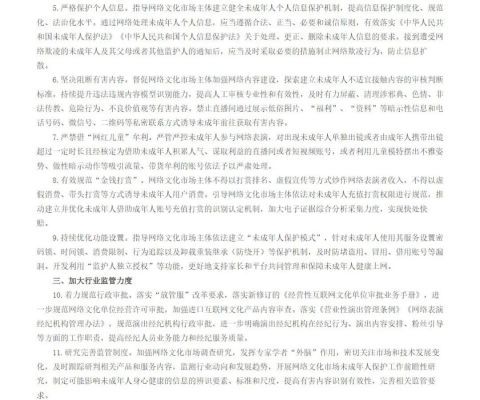 每日视听|吕岩松履新中宣部副部长,《月光书房》开播,《埃博拉前线》定档