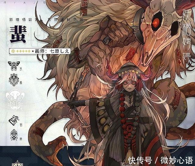 日本画师描绘《山海镜花》,再现东方奇幻,白泽等神妖重临人间