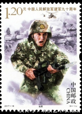 中国人民解放军建军|邮票上的“八一”建军节