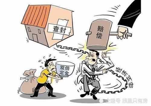 房主|请注意买房过户太慢会有这5大风险,你还不着急吗