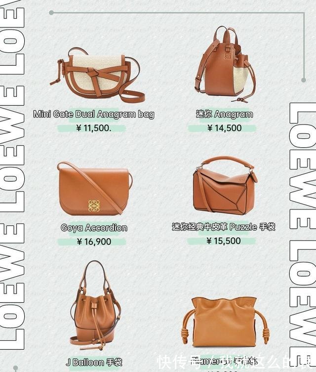 马鞍包 36款值得入手的大牌mini包包合集!