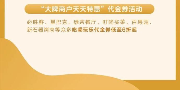 好消息|刚刚传出好消息！事关你的钱包！