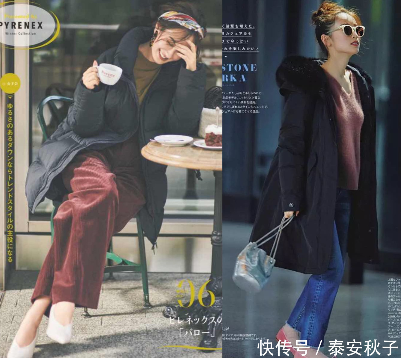 牛仔裤|衣在配、不在贵!寒冬最火羽绒服穿搭示范:很美、也很高级!