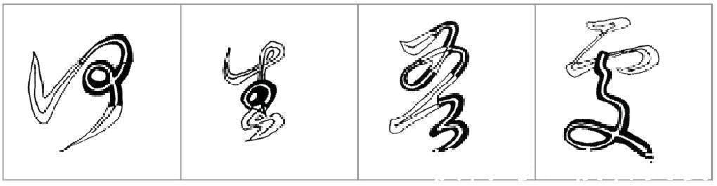 弯钩&王献之的书法就是好看,瞧瞧看,教得多精彩