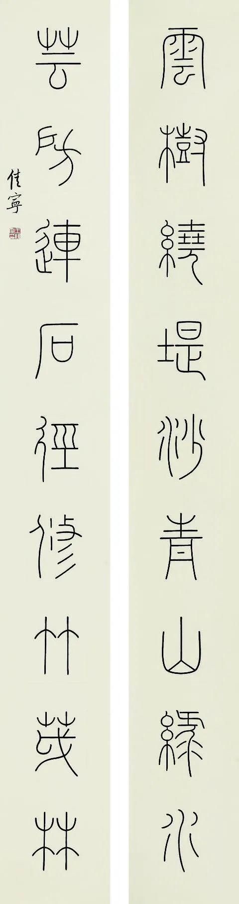 博士|三个80后美女博士写书法,气场都很大,是人漂亮还是书法漂亮?