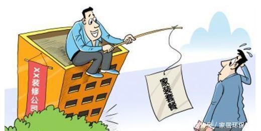 踢脚线|被人打也要说！新房装修这16处挨都别挨，坑得你想撞墙的心都有