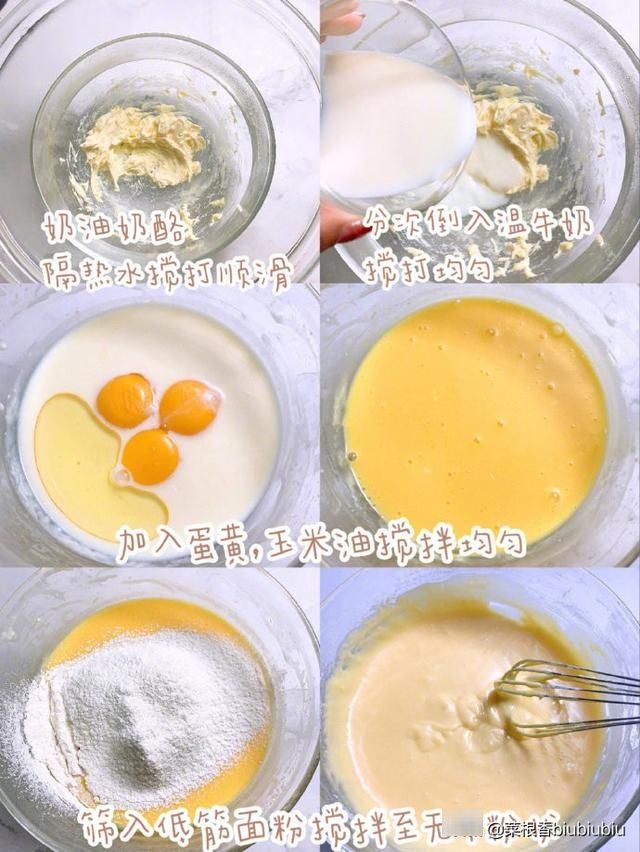 日式乳酪戚风冰酪蛋糕，这个蛋糕真的绝了！！松软好吃到没朋友