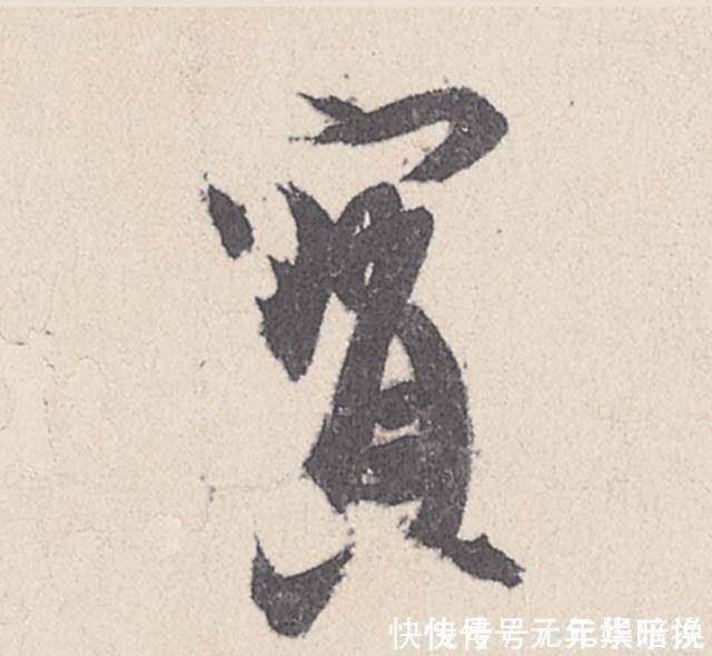 伯远帖@一幅四十七个字的书法,行笔峭劲秀丽,被称为“天下第四行书”