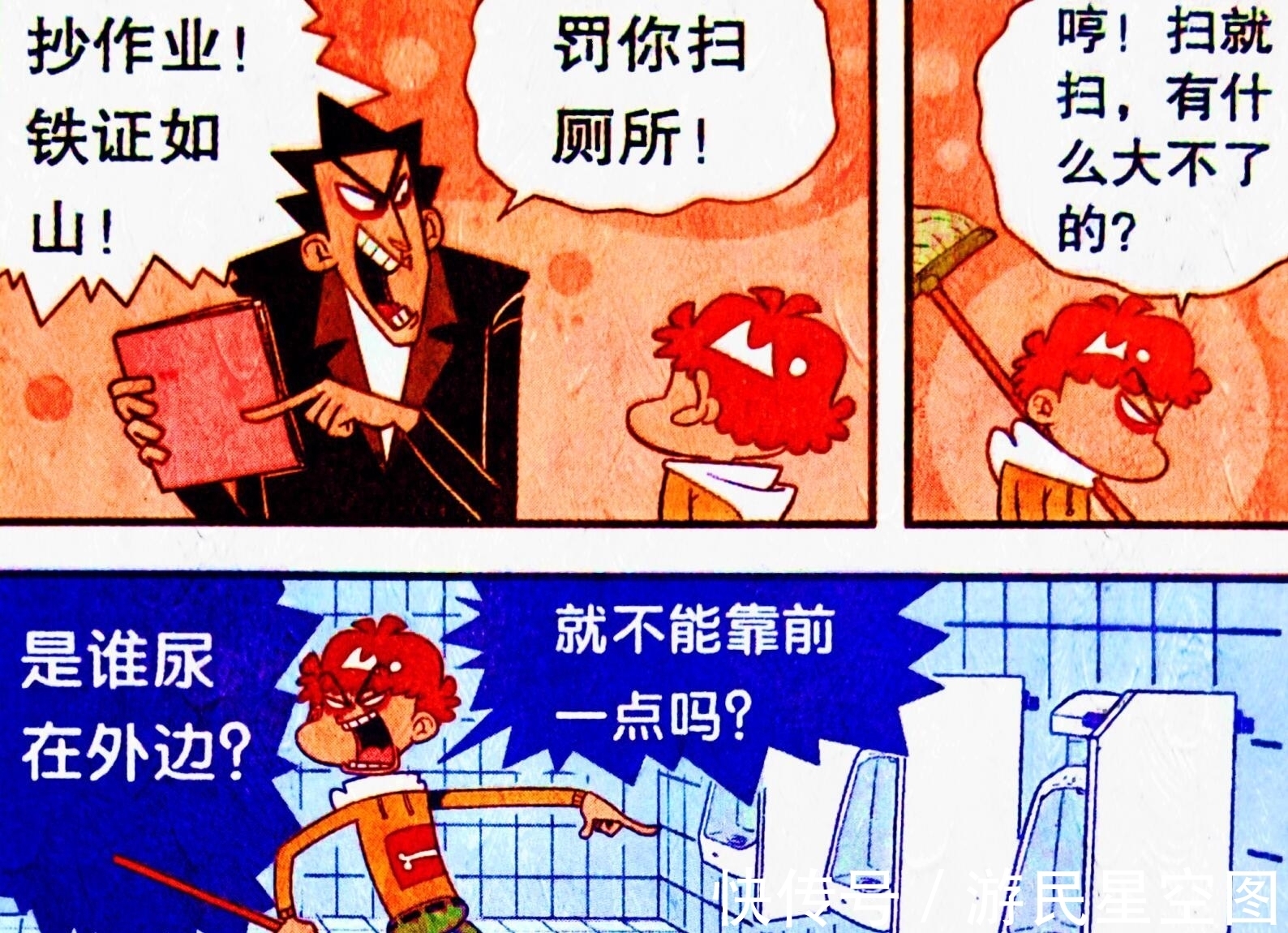 茅坑!学渣化身“茅坑书法家”成文人墨客,亲笔题字却让人浮想联翩