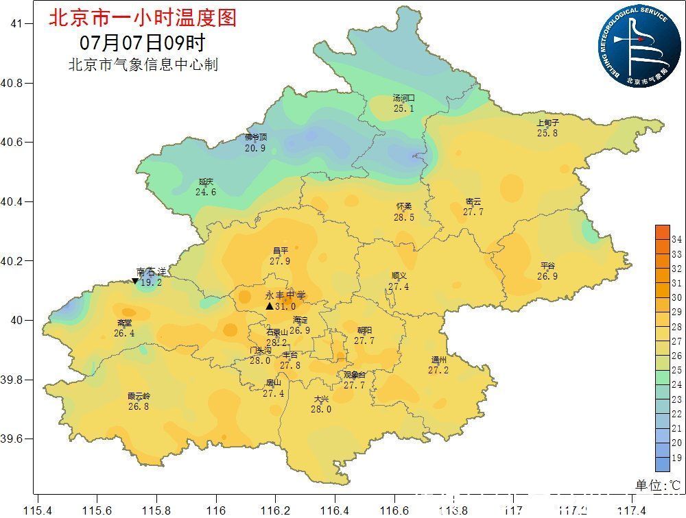 小暑|湿度增大，北京今明两天午后局地有雷雨