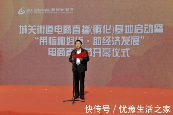 电商|一小时销售额突破百万元！城关街道电商直播（孵化）基地启用即“引爆”！