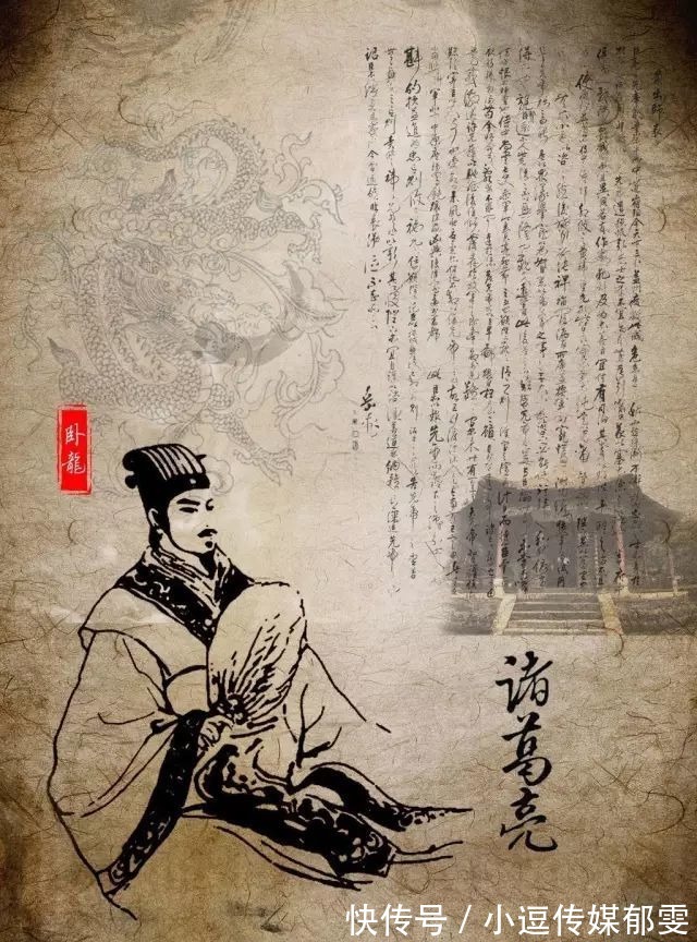 孩子|诸葛亮,孩子未来的一生,只需看这七个方面!