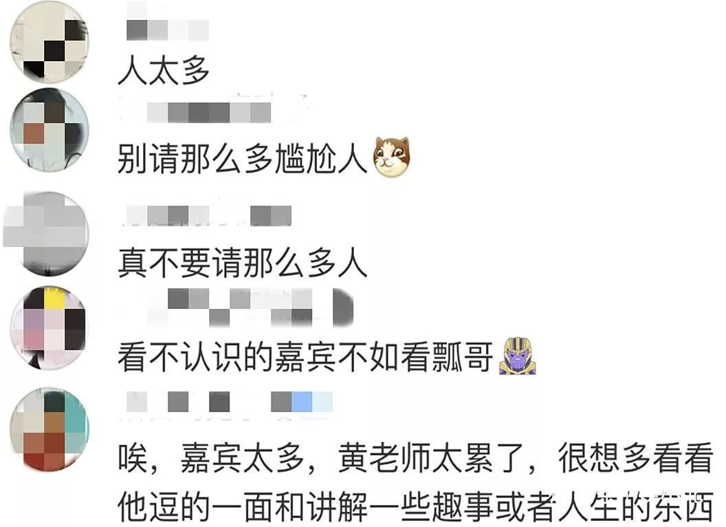 《向往》收視低迷,節目組為挽留觀眾搞投票,可根本問題卻沒解決