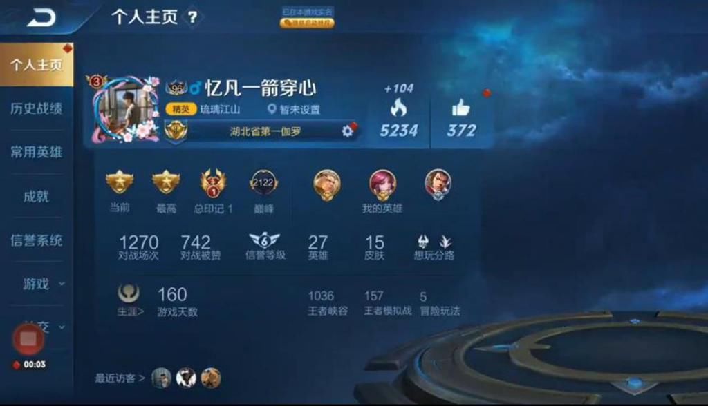 羡慕|国服榜1伽罗大厅CPDD，仅1句话50个女玩家加好友，看清备注后，羡慕