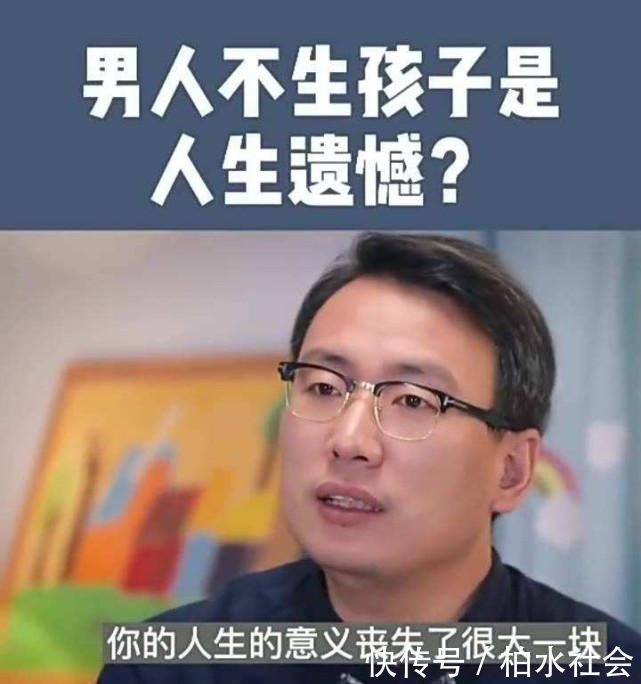 住房|人大教授储殷不生孩子就是享乐主义,凭啥让我的孩子给你养老