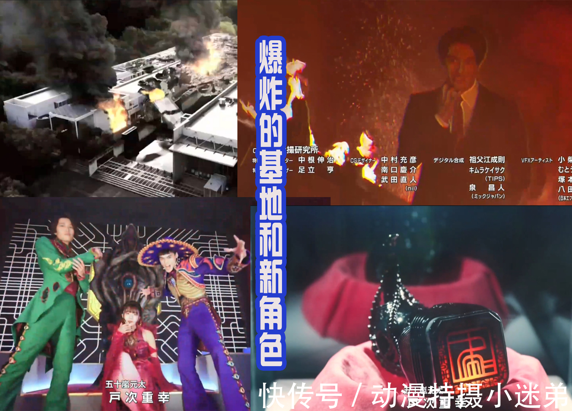 恶魔|新骑士片头曲信息量巨大,男主黑化预定,菲尼克斯是邪恶组织!
