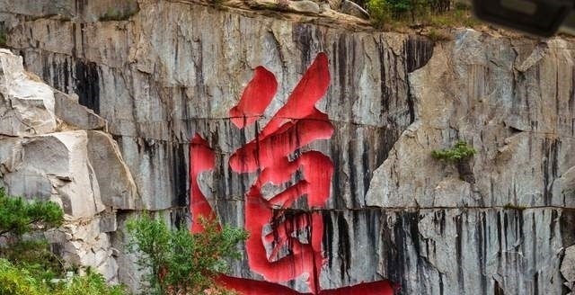 庄子$孔子三次去请教老子,问什么是真正的“道”?老子最后说了五个字