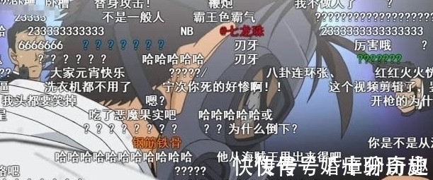 弹幕|这3部动漫弹幕不要打开,“柯南”算一个,打开后就看不见剧情!