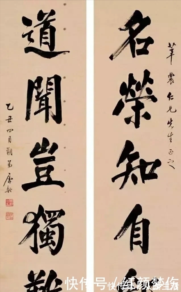 书坛|他是书法史上开宗立派之人,其楷书秀美遒劲,含蓄朴茂,时称唐体