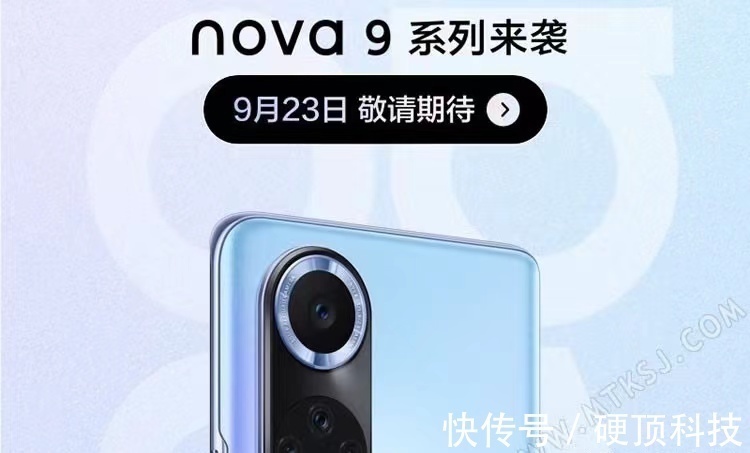 ryyb|华为旗舰P50都没用上RYYB传感器，Nova9居然用上了？这回影像稳了