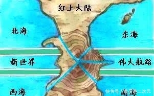 海贼王 动漫知识科普 关于一些伟大航路bug误解的分析 快资讯