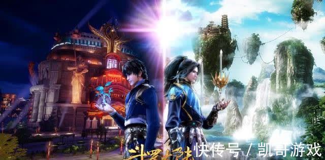 电视剧|《斗罗大陆》电视剧在海外热播,热度超越动画,外国人也磕颜值吗