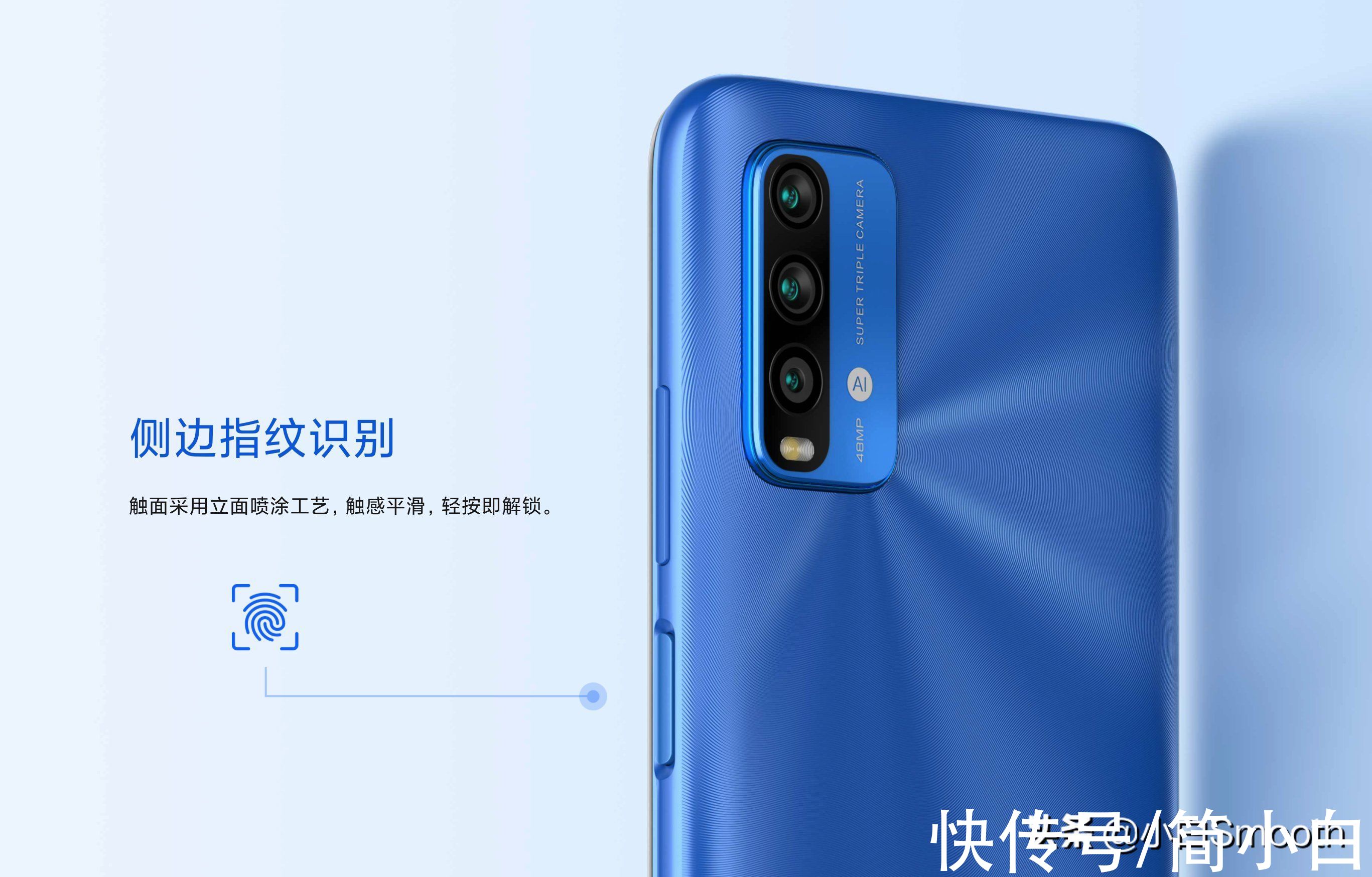 redmi|6000mAh+128GB+三摄相机，售价仅899元！利润低到不赚钱