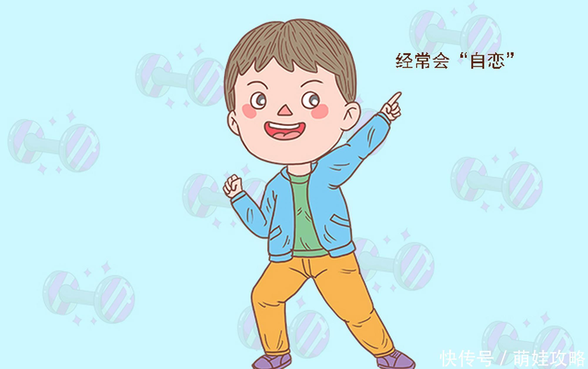 儿子|如果儿子有这三个“缺点”，父母不要深管，男孩将来更容易成大器