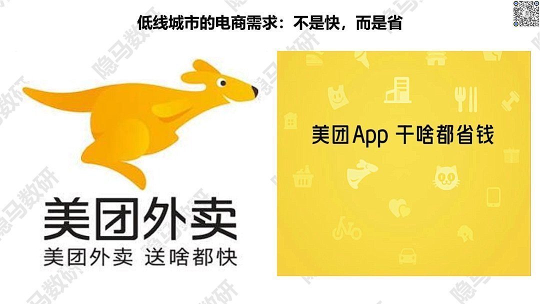 马君|移动互联网：又是一场没有尽头的群雄混战？