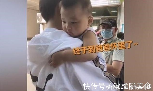接种疫苗|萌娃打疫苗时“认错爹”,还不断“求抱抱”,求亲爹阴影面积