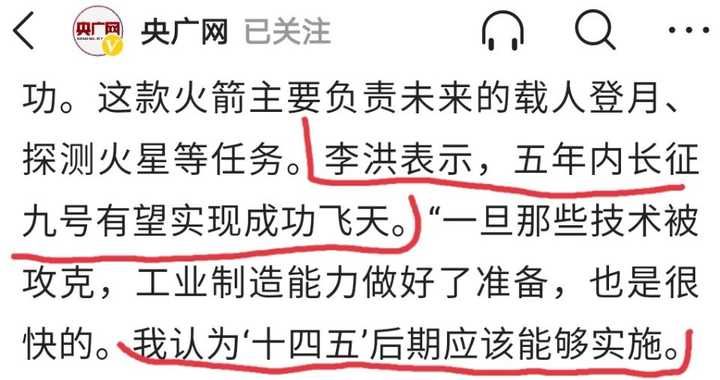 我国载人登月或提前，专家提环月交会对接登月方案，长五就能实现
