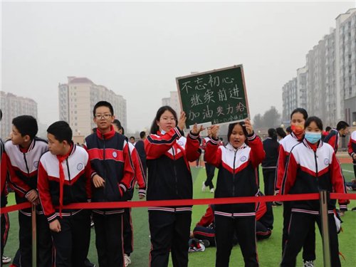 学生|房山区；活力体育助力“双减” 提高学生体质健康水平