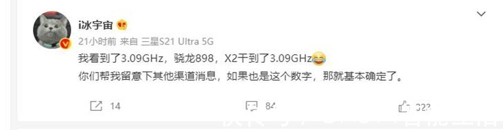联发科|联发科下代旗舰芯片规格曝光 性能硬刚骁龙895,或年底量产