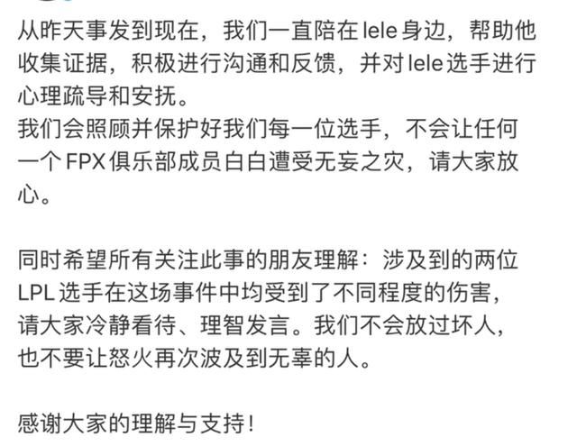 人民网疑似告诫UZI,UZI可能因粉丝激进行为遭惩处