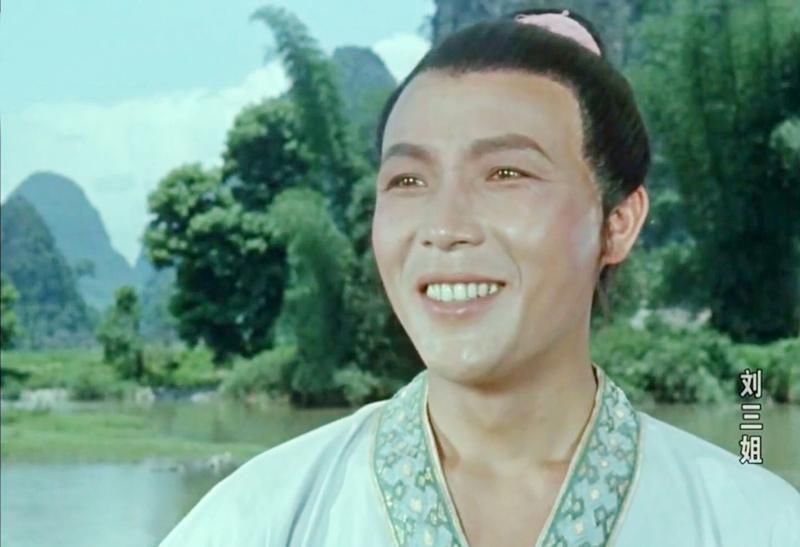 1961年《刘三姐》主演近况刘世龙梁音等