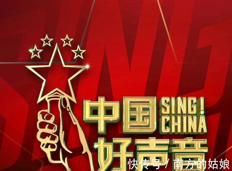 疫情|《好聲音2021》節目錄制時間確定，3位導師已確定退出