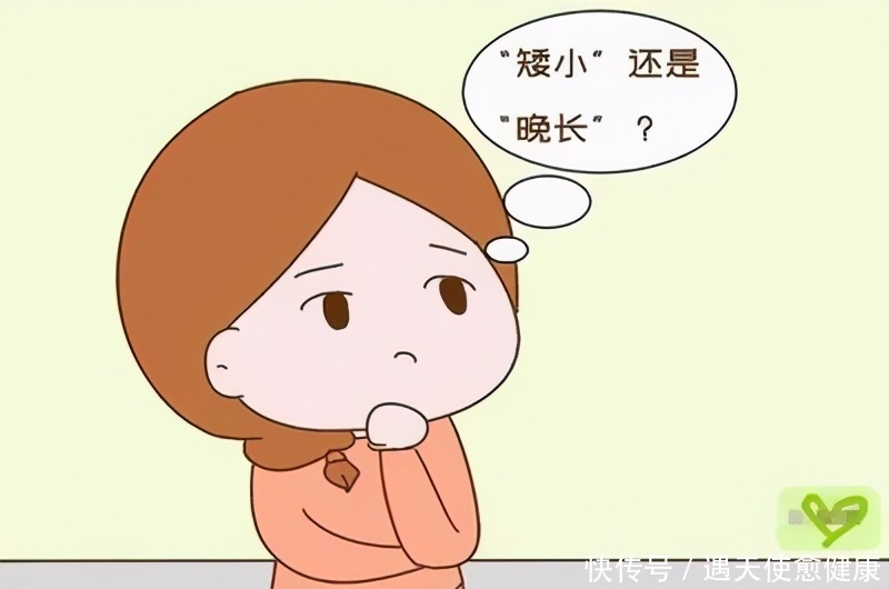 gh|孩子个矮和生长激素有关?不缺生长激素为啥不长高呢