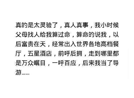 |看到这些段子我笑了,你呢?