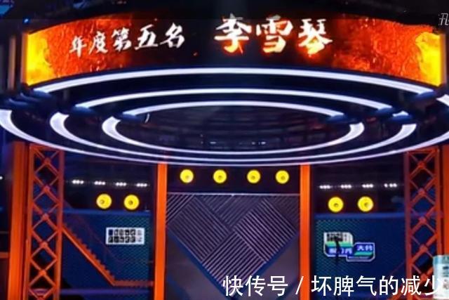 王建國|那個“陰險狡詐”的李雪琴，終于不想陪你們玩兒了