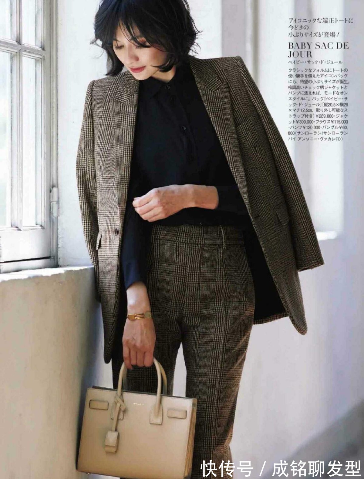 柔美感|女人可以不漂亮但要懂打扮,年过四十多穿这四款外套,时髦又有范