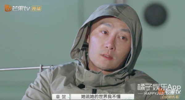 离婚|至于要把两人骂到退出节目吗?