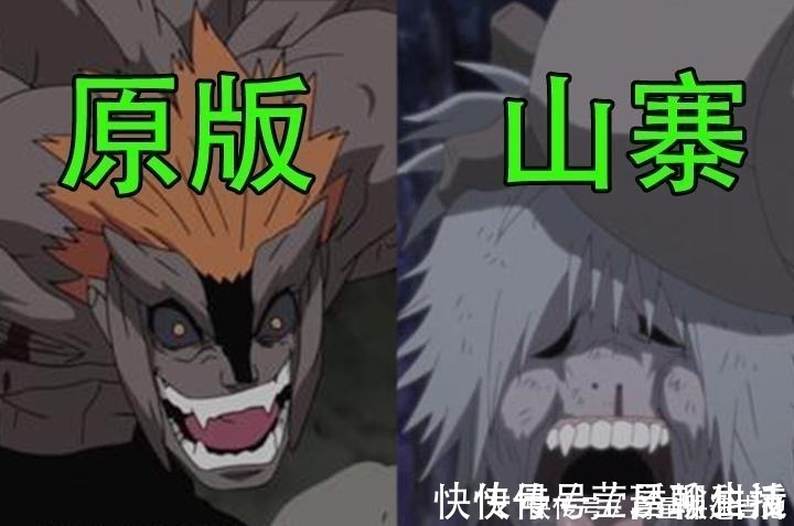 宇智波鼬|火影山寨与正版差别有多大八门遁甲还能接受,咒印就没法忍了!