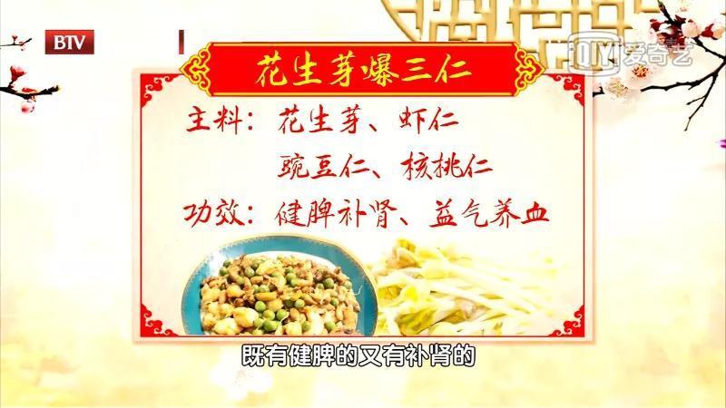 黄豆芽|老中医春季常吃“长寿芽”，比花生营养，比黄豆芽更爽脆